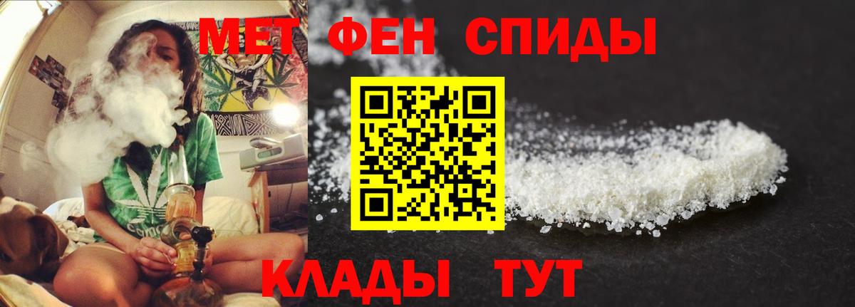 Карталы  Amphetamine 97%  АМФ  Вход с VPN 