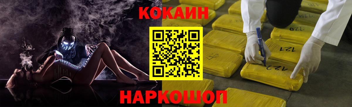 Кокаин Columbia Карталы