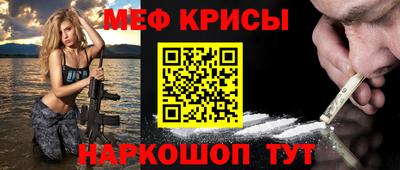 а пвп мука Заводоуковск