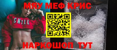 а пвп мука Заводоуковск