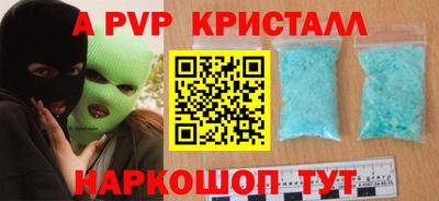 а пвп мука Заводоуковск
