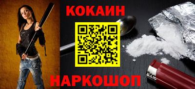 гашишное масло Жуковский