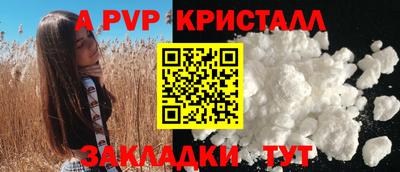 героин Заволжье