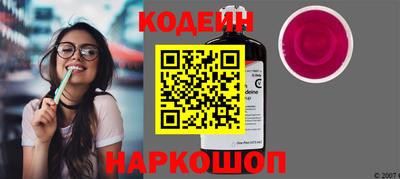 героин Заволжье