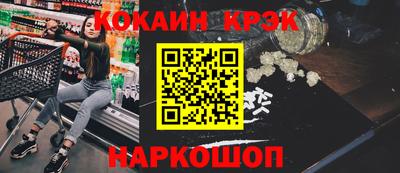 гашишное масло Жуковский