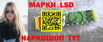 гашишное масло Жуковский