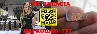 гашишное масло Жуковский