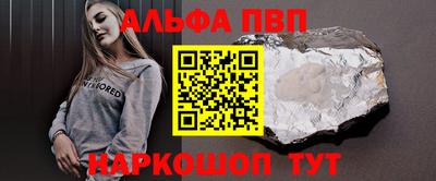 а пвп мука Заводоуковск