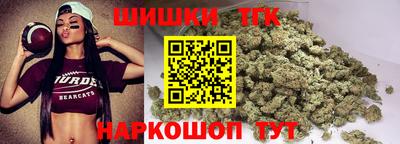 гашишное масло Жуковский