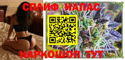 гашишное масло Жуковский
