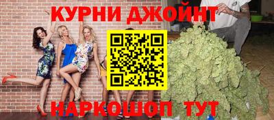 гашишное масло Жуковский