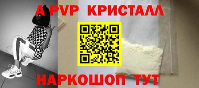 героин Заволжье