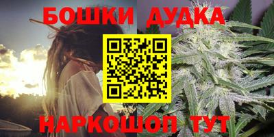 гашишное масло Жуковский