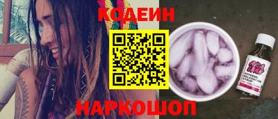 гашишное масло Жуковский