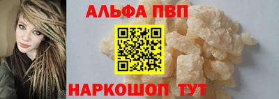 а пвп мука Заводоуковск