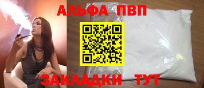 героин Заволжье