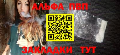 гашишное масло Жуковский