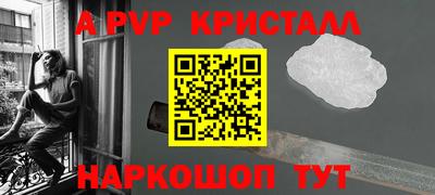 героин Заволжье
