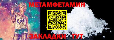 а пвп мука Заводоуковск