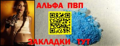 а пвп мука Заводоуковск