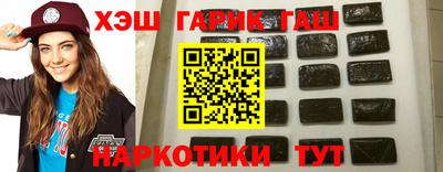 гашишное масло Жуковский