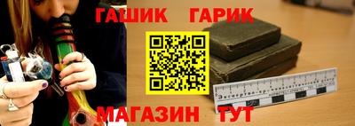 гашишное масло Жуковский