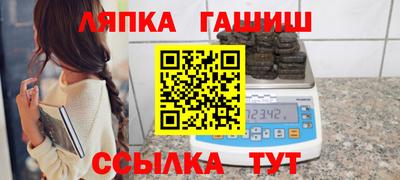 а пвп мука Заводоуковск