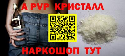 а пвп мука Заводоуковск