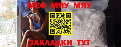 гашишное масло Жуковский