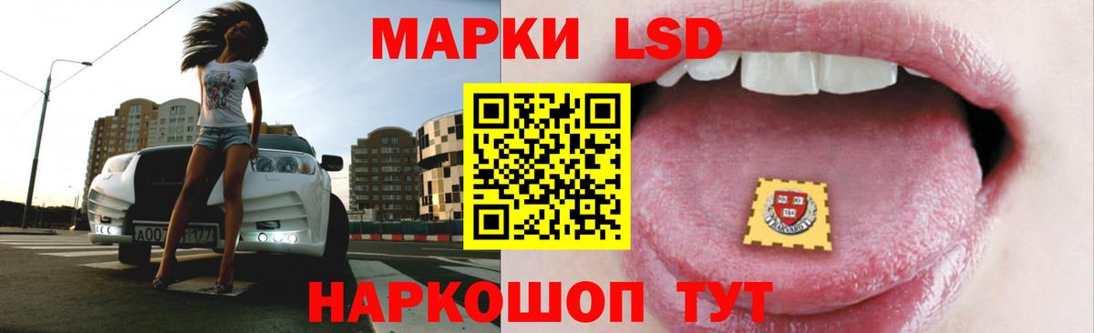 LSD-25 экстази ecstasy  Вход с VPN  Карталы  Лсд 25 экстази ecstasy 