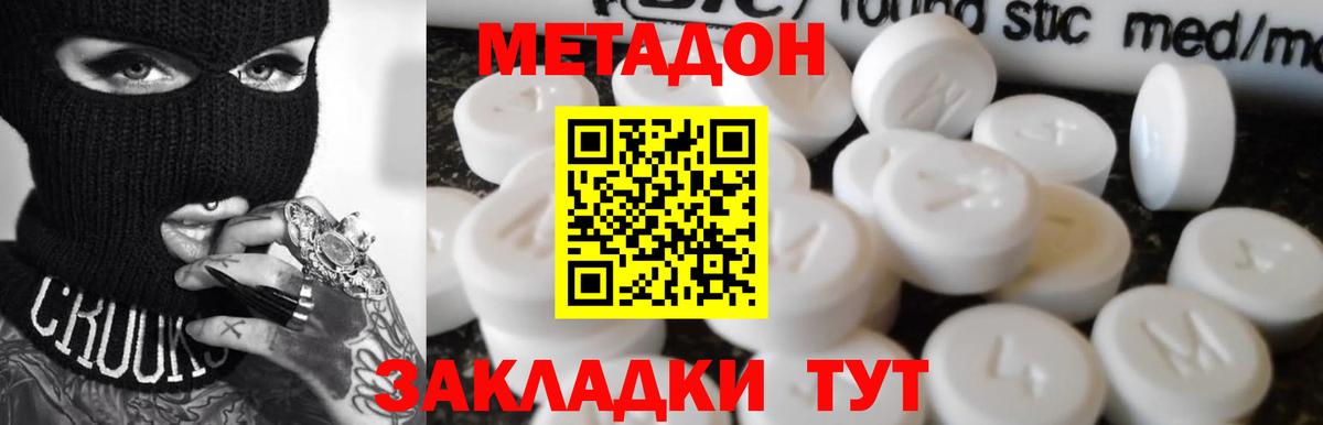 Карталы  hydra сайт  Вход с VPN  Метадон VHQ 
