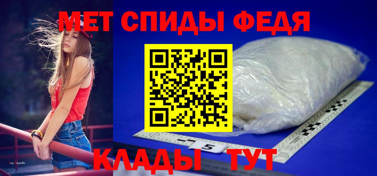 МЕТАМФЕТАМИН пудра Карталы