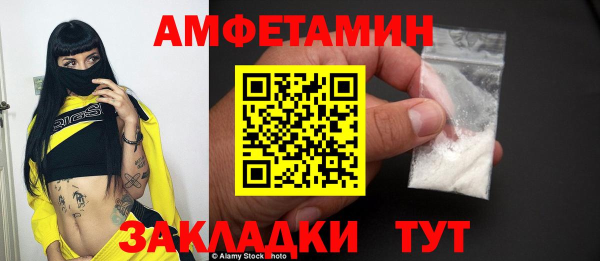 Карталы  Метамфетамин витя  Вход с VPN 