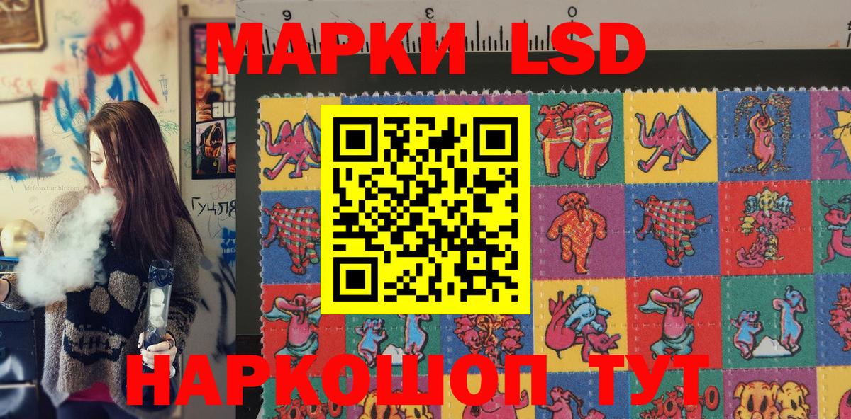 Марки N-bome 1,5мг Карталы