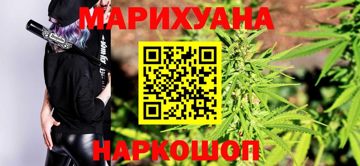 Бошки марихуана Amnesia Карталы