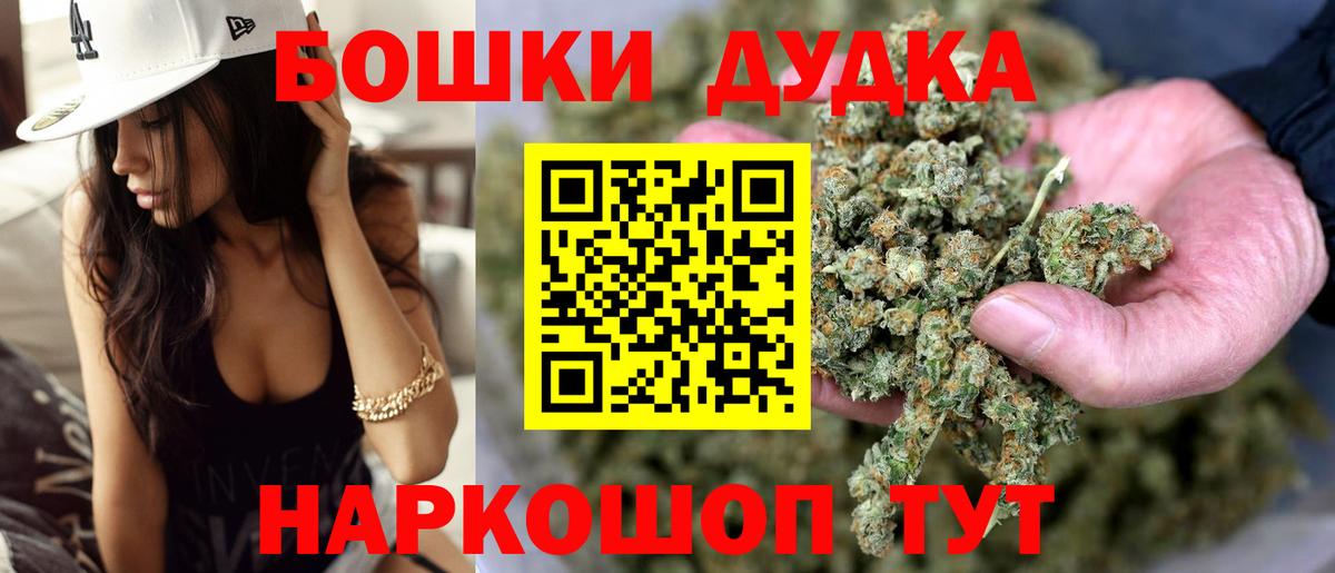 Конопля Bruce Banner  Вход с VPN  Марихуана Bruce Banner  Карталы 